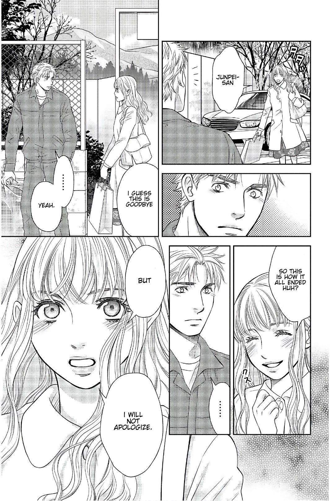 Holiday Love - Fuufukan Renai Chapter 110 #3