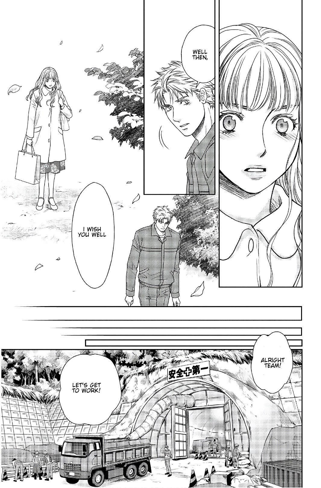 Holiday Love - Fuufukan Renai Chapter 110 #7