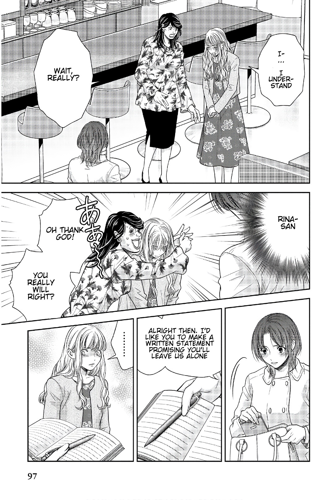 Holiday Love - Fuufukan Renai Chapter 103 #2