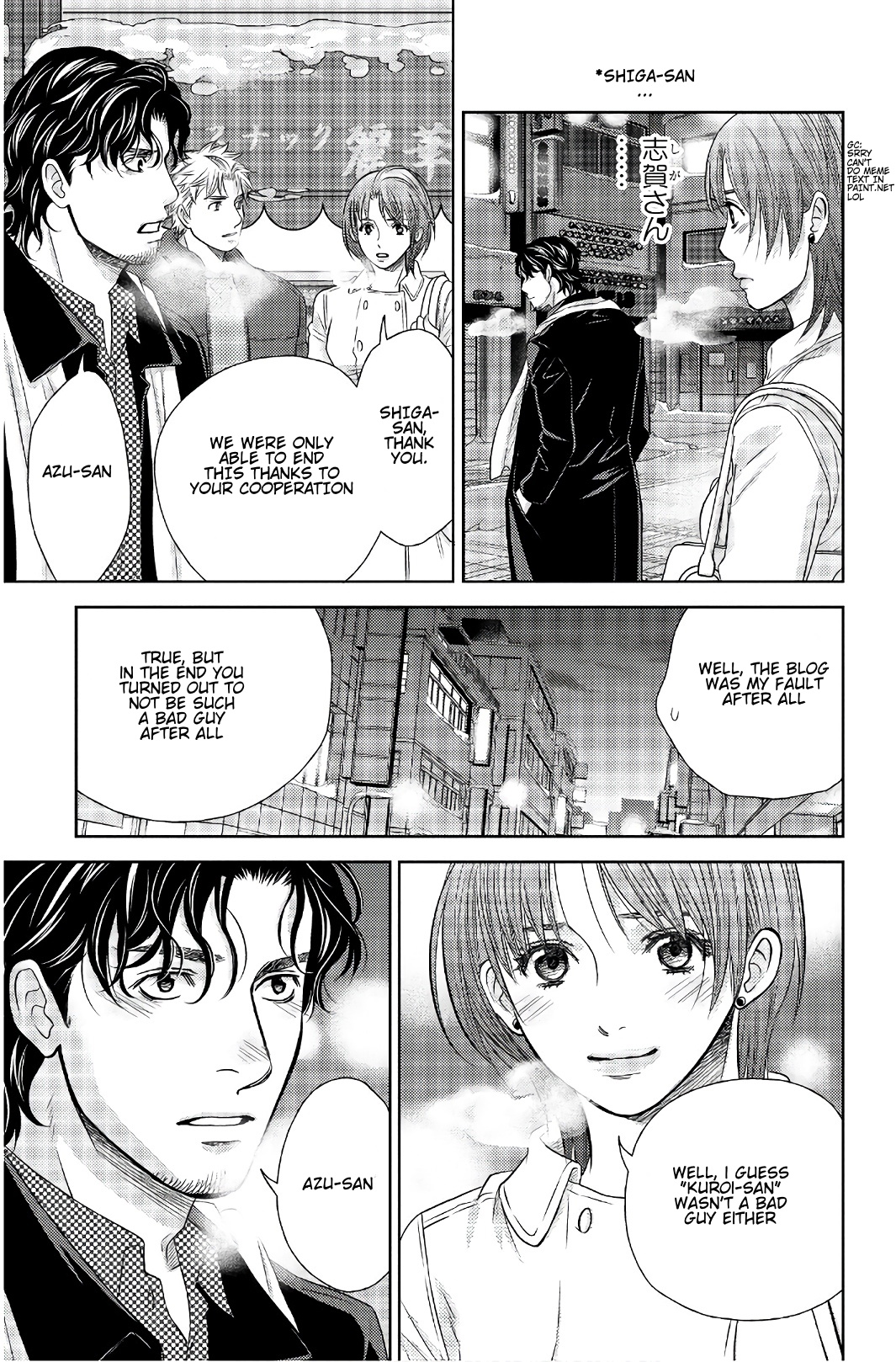 Holiday Love - Fuufukan Renai Chapter 104 #2