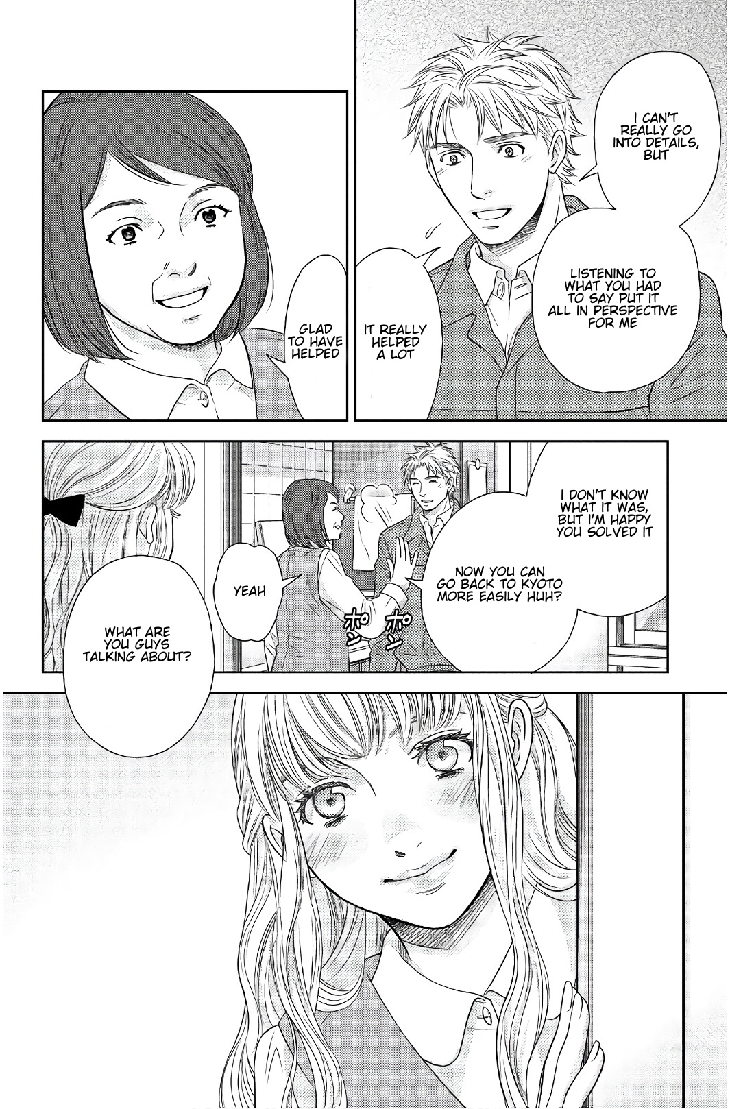 Holiday Love - Fuufukan Renai Chapter 106 #4