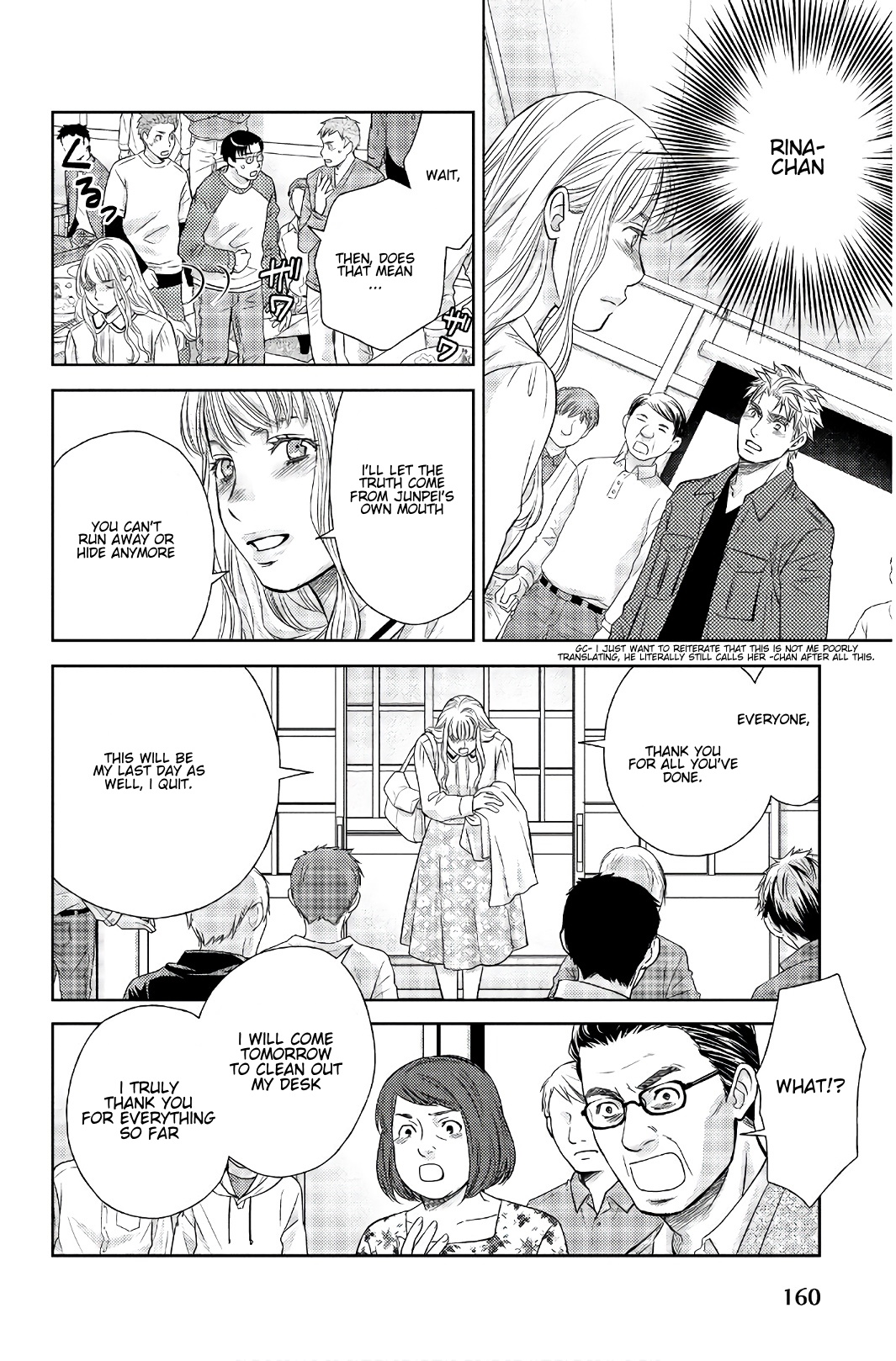 Holiday Love - Fuufukan Renai Chapter 108 #4