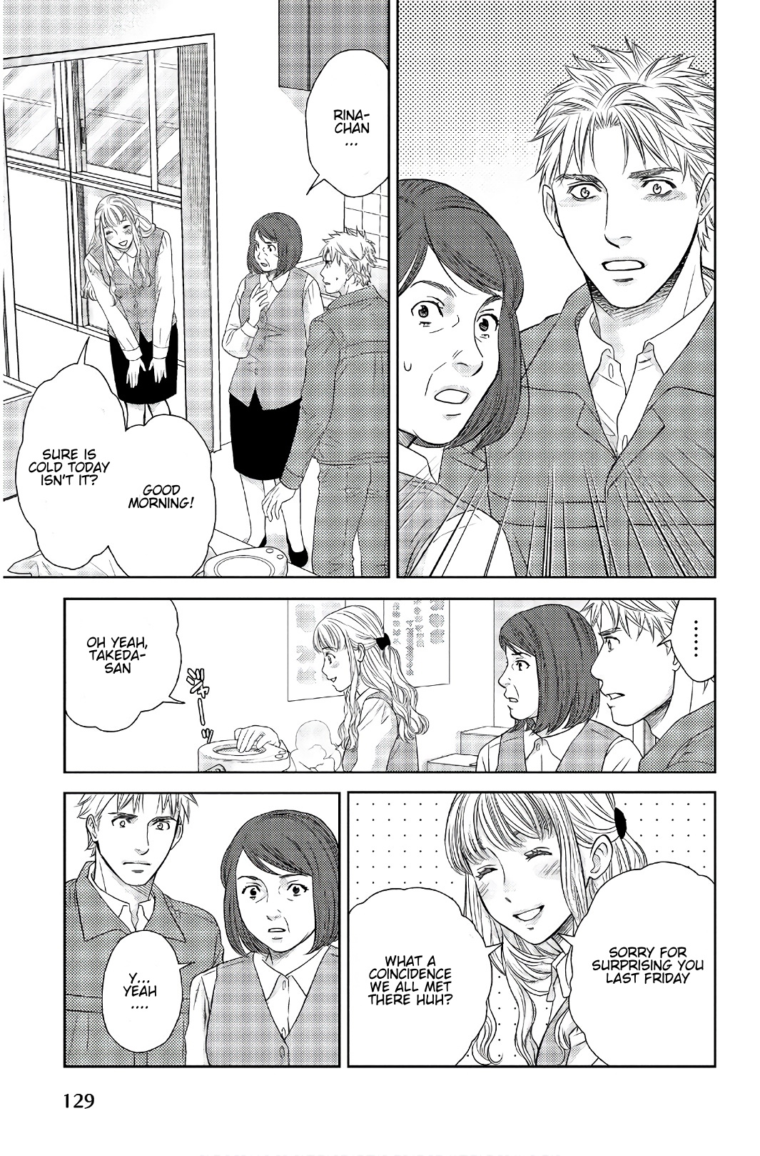 Holiday Love - Fuufukan Renai Chapter 106 #5