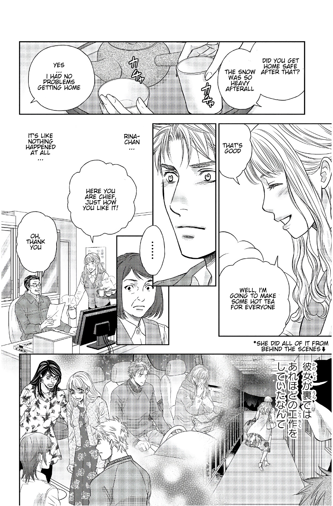 Holiday Love - Fuufukan Renai Chapter 106 #6