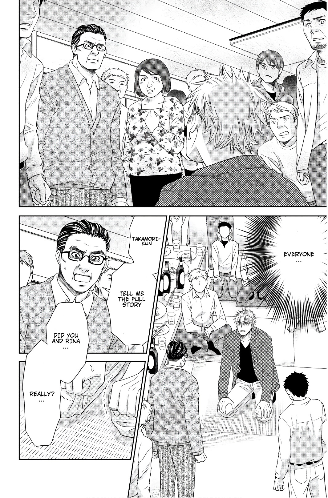 Holiday Love - Fuufukan Renai Chapter 108 #6