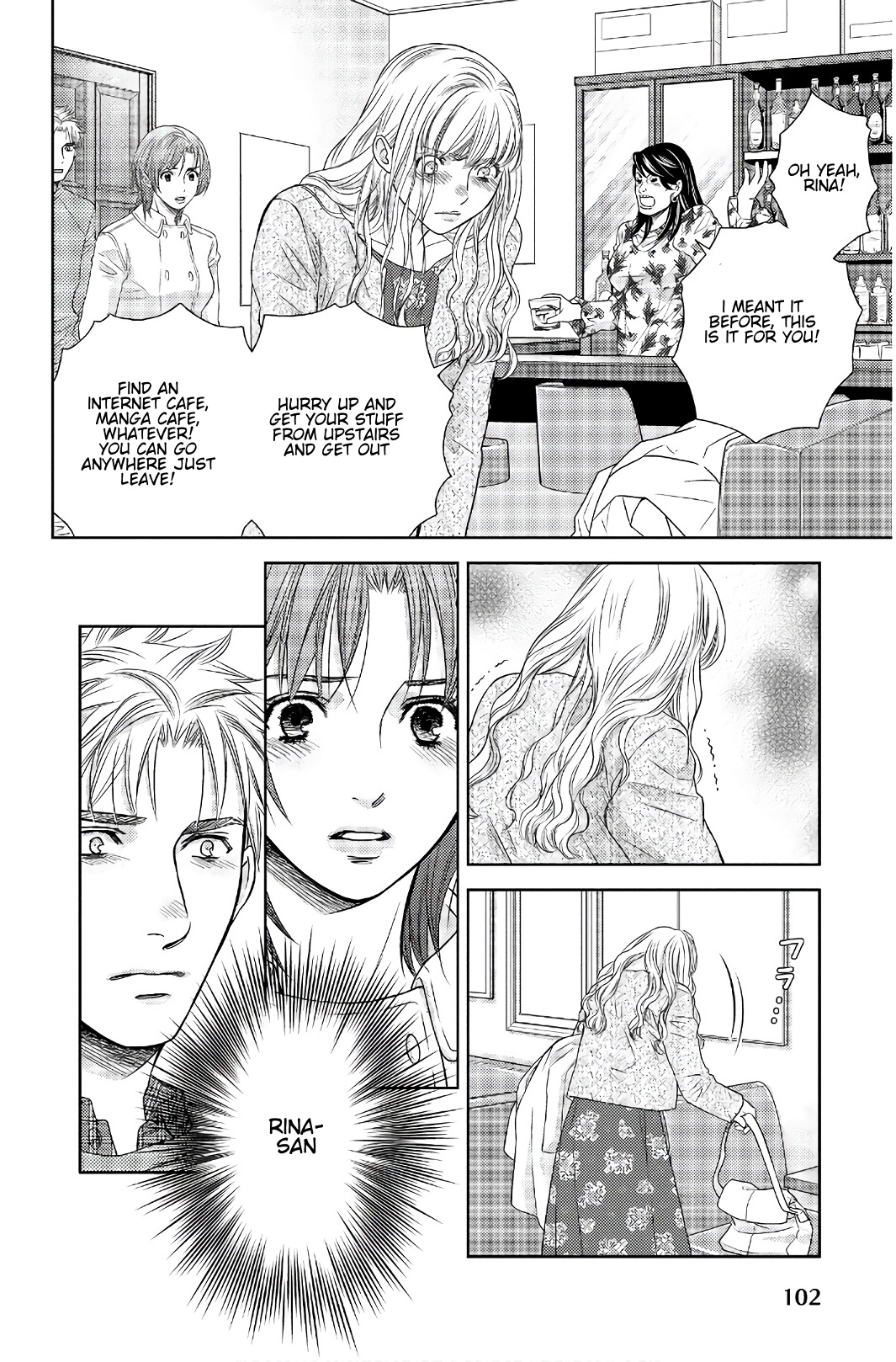 Holiday Love - Fuufukan Renai Chapter 103 #7