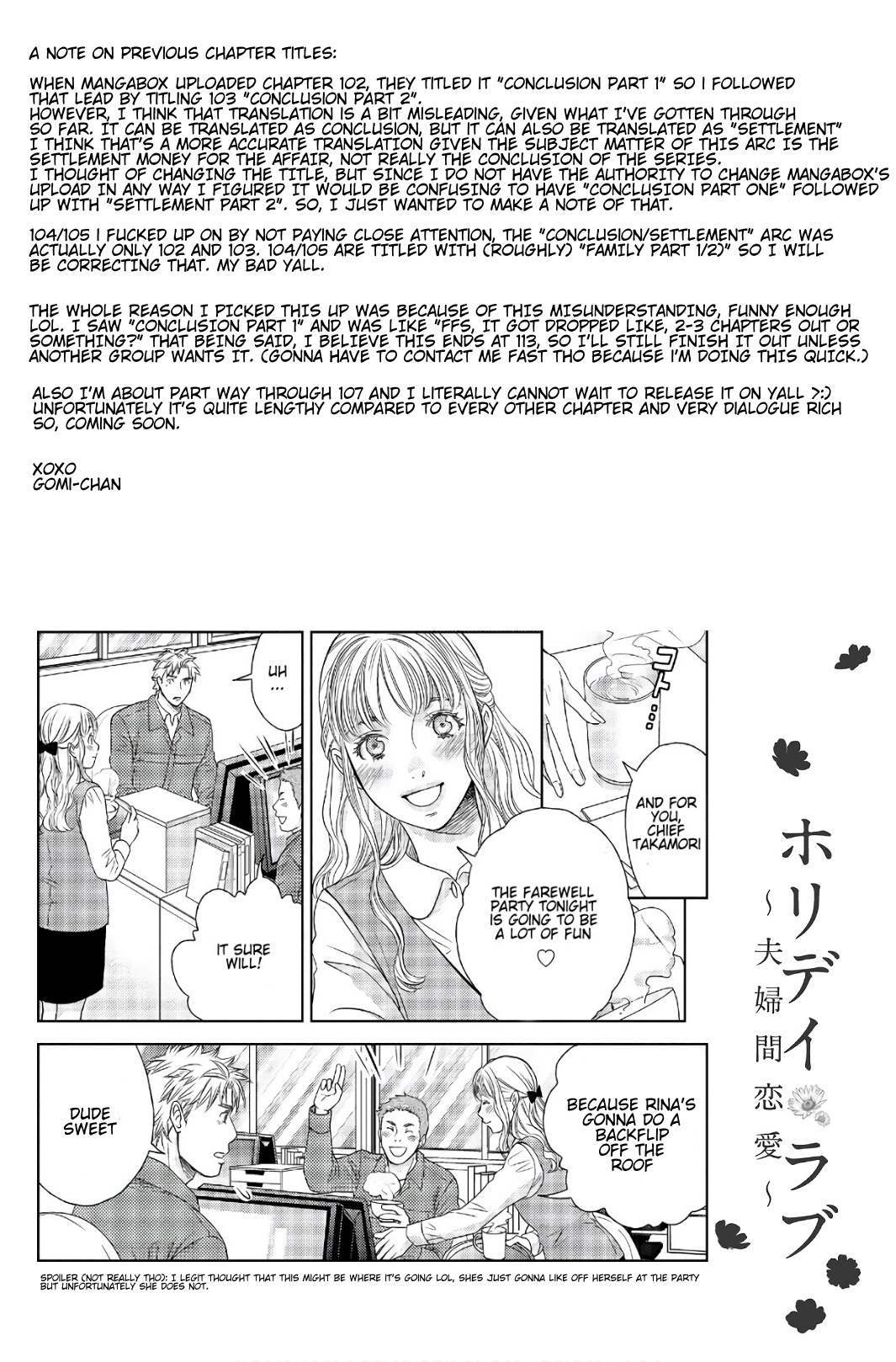 Holiday Love - Fuufukan Renai Chapter 106 #13