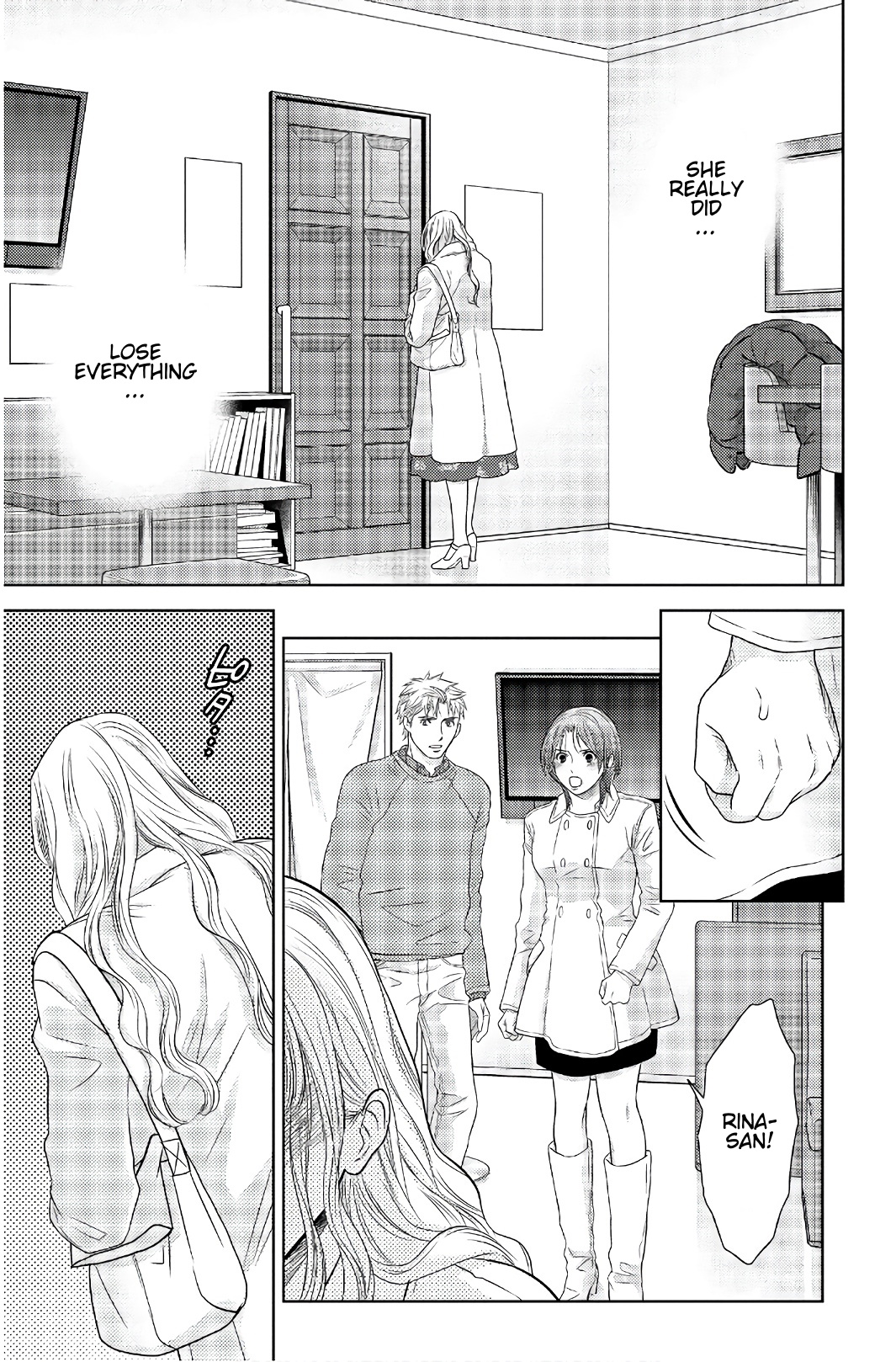 Holiday Love - Fuufukan Renai Chapter 103 #8