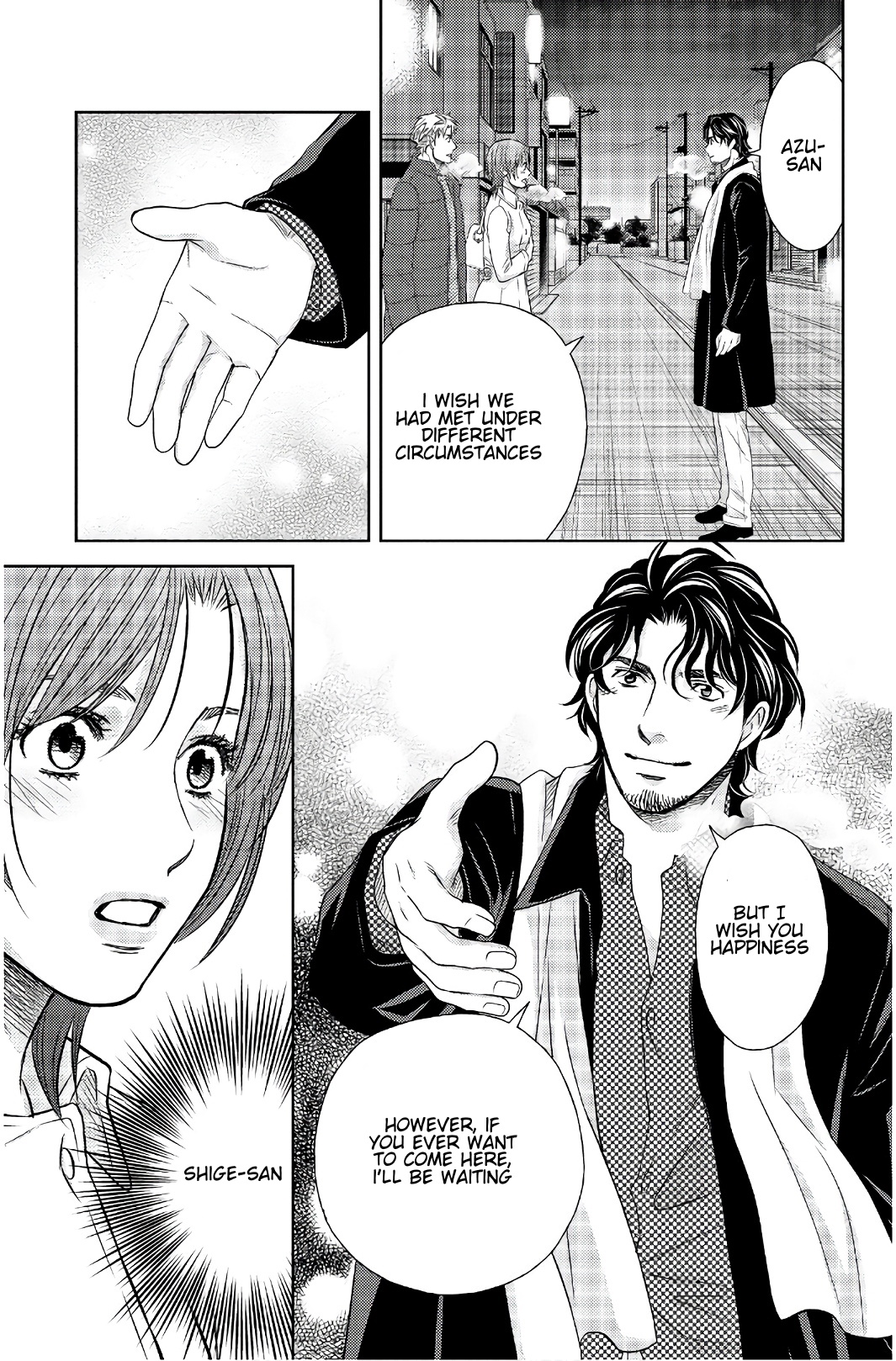 Holiday Love - Fuufukan Renai Chapter 104 #8