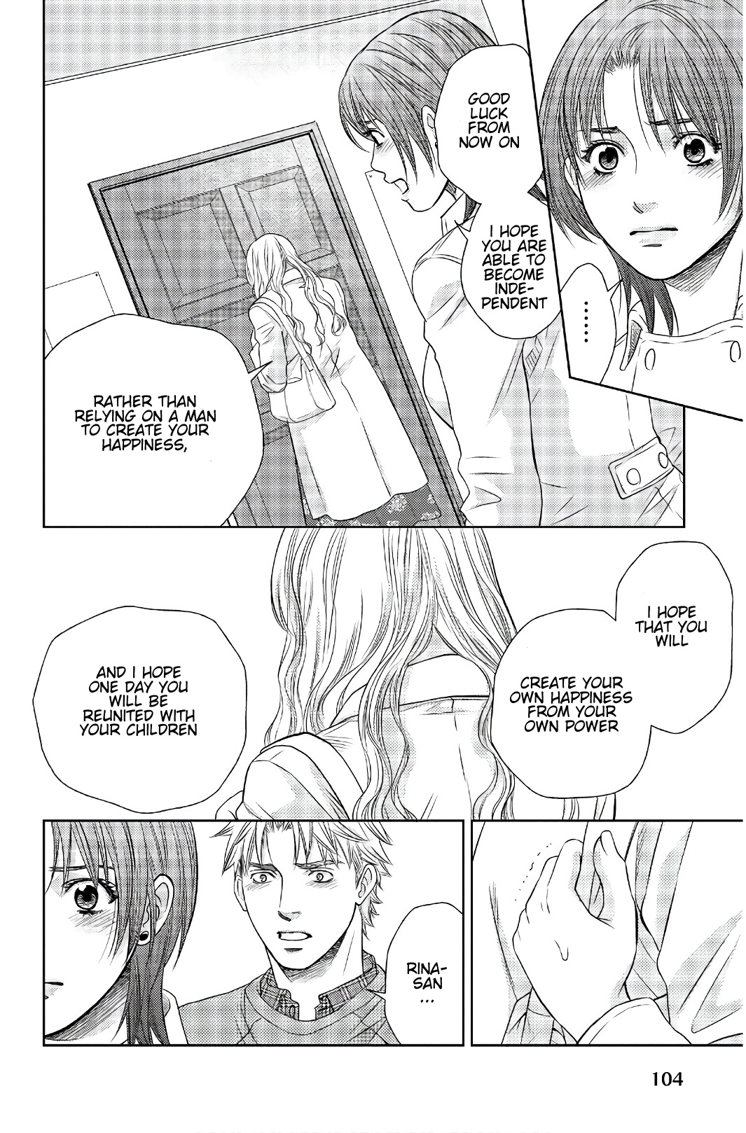 Holiday Love - Fuufukan Renai Chapter 103 #9