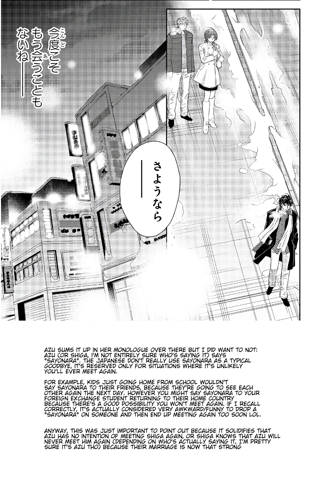 Holiday Love - Fuufukan Renai Chapter 104 #11