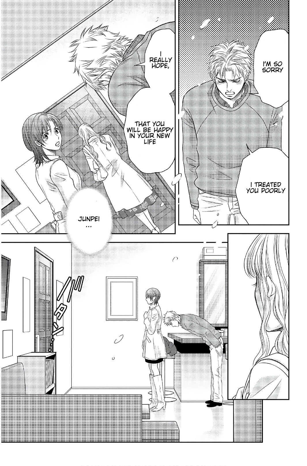 Holiday Love - Fuufukan Renai Chapter 103 #10