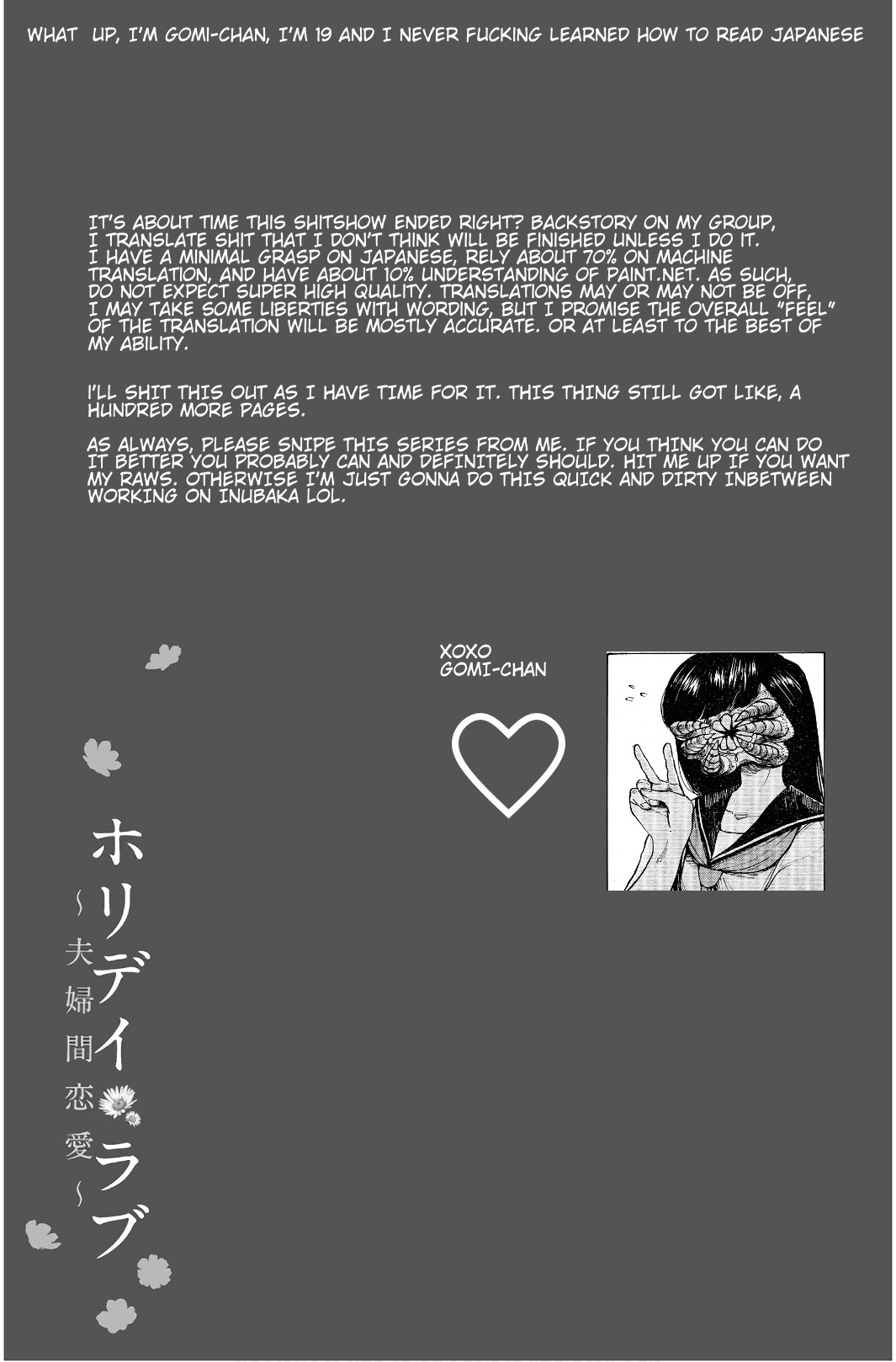 Holiday Love - Fuufukan Renai Chapter 103 #11