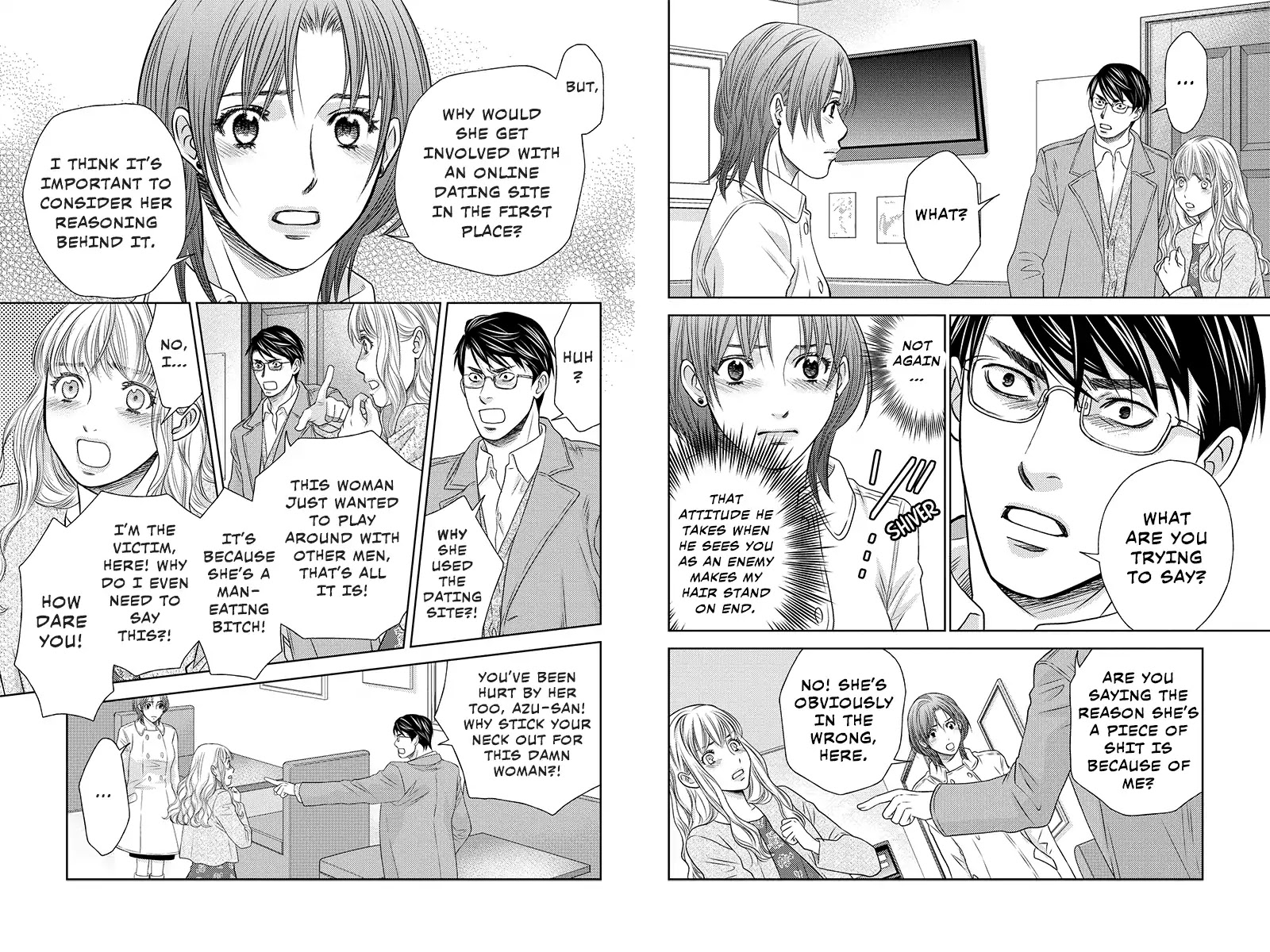 Holiday Love - Fuufukan Renai Chapter 100 #2