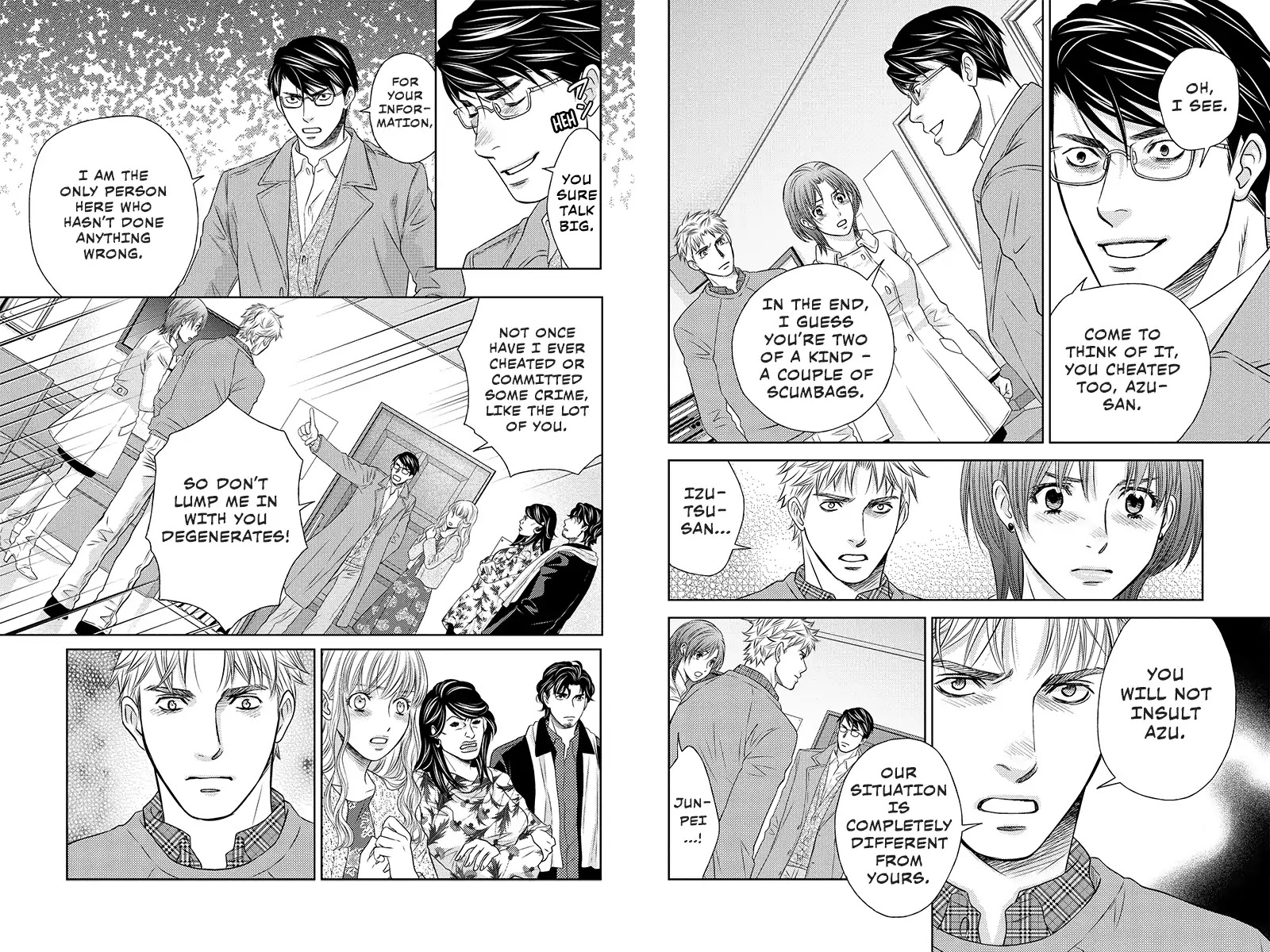 Holiday Love - Fuufukan Renai Chapter 100 #3