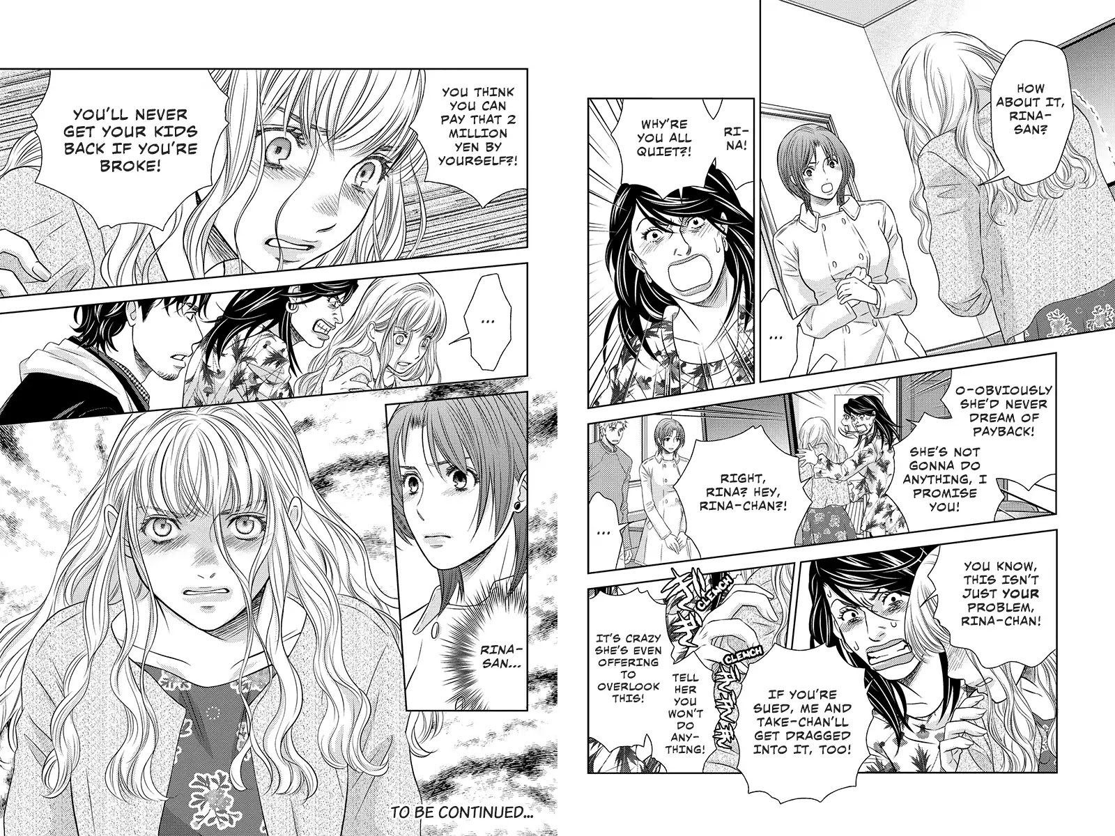 Holiday Love - Fuufukan Renai Chapter 102 #5