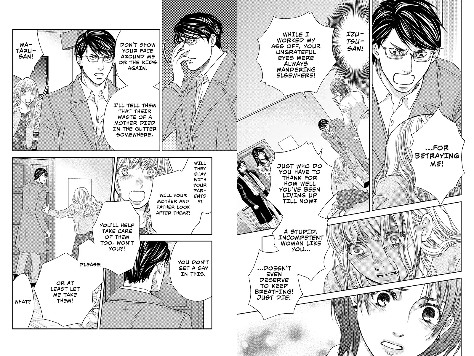 Holiday Love - Fuufukan Renai Chapter 99 #3