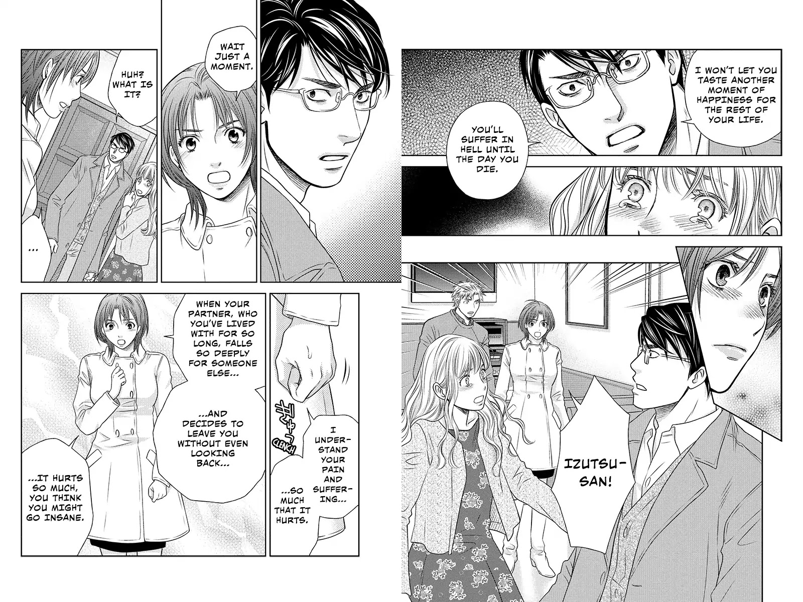 Holiday Love - Fuufukan Renai Chapter 99 #4