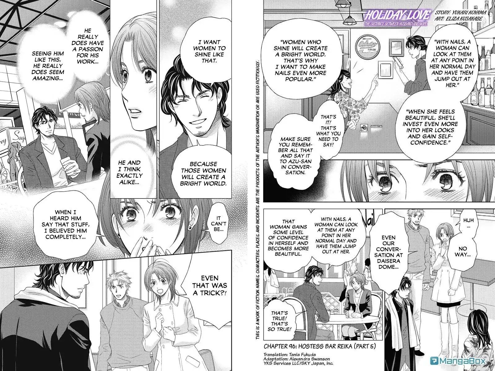 Holiday Love - Fuufukan Renai Chapter 96 #1