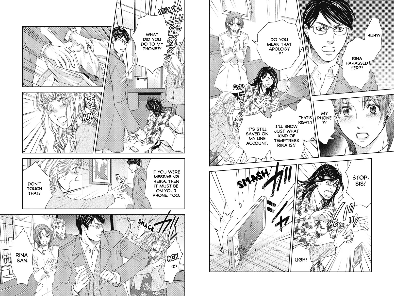 Holiday Love - Fuufukan Renai Chapter 96 #3