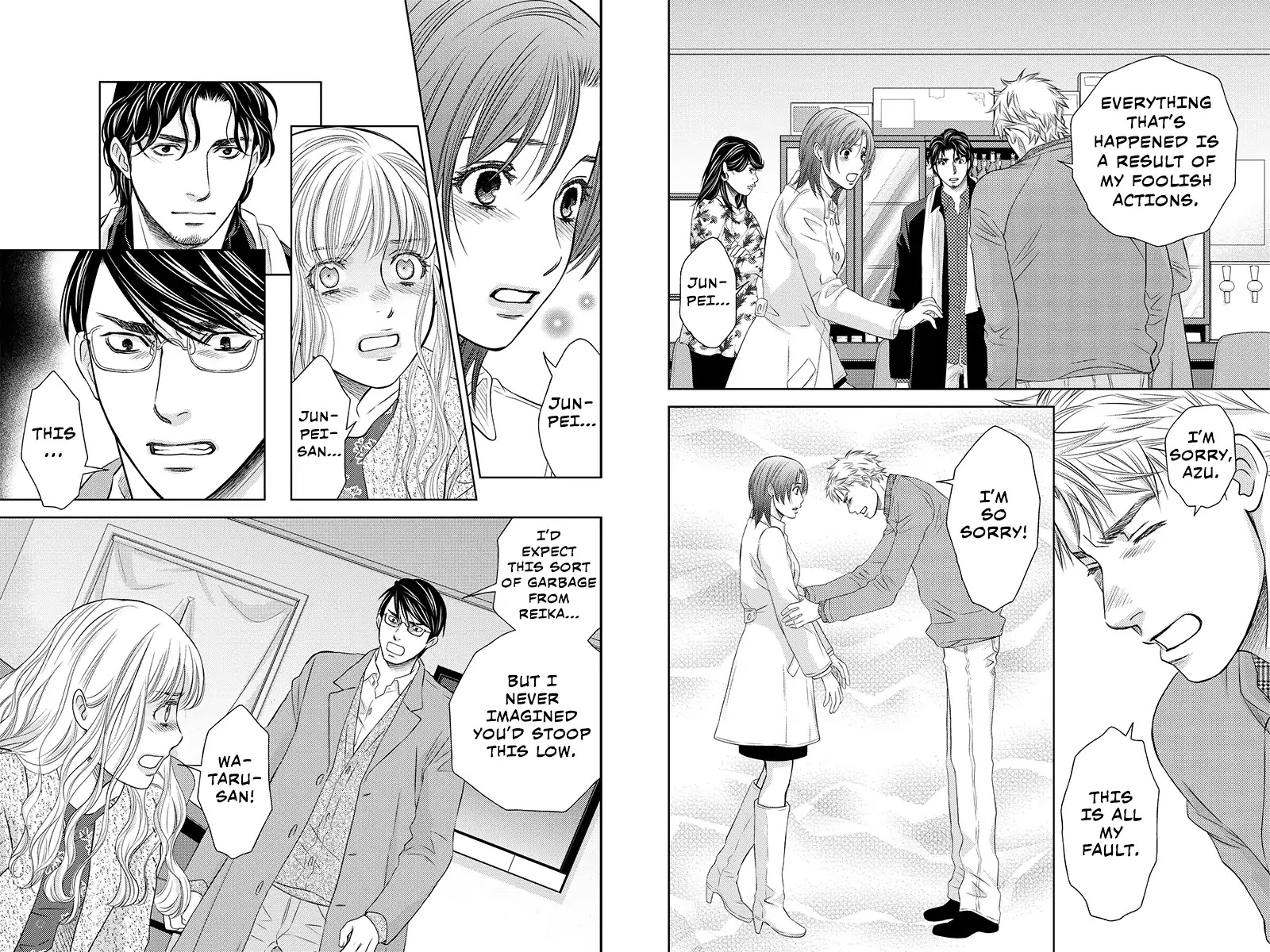 Holiday Love - Fuufukan Renai Chapter 98 #3