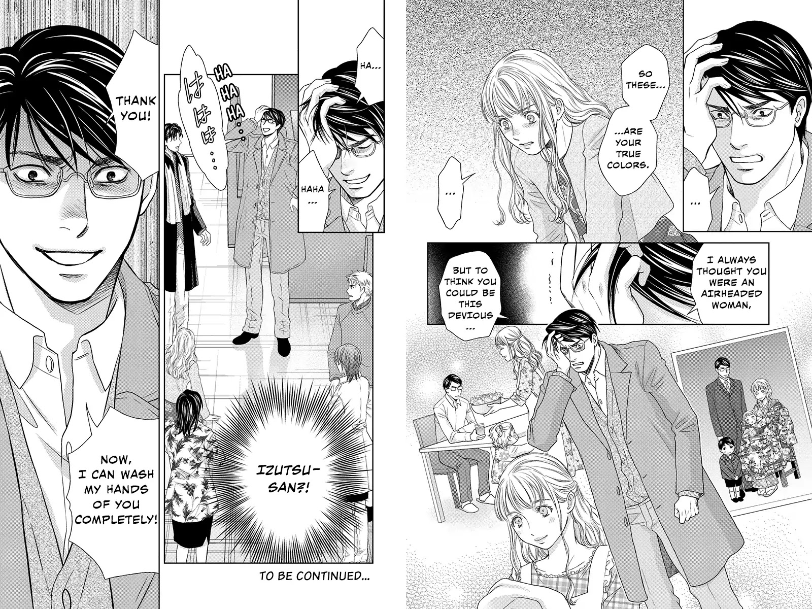 Holiday Love - Fuufukan Renai Chapter 98 #4