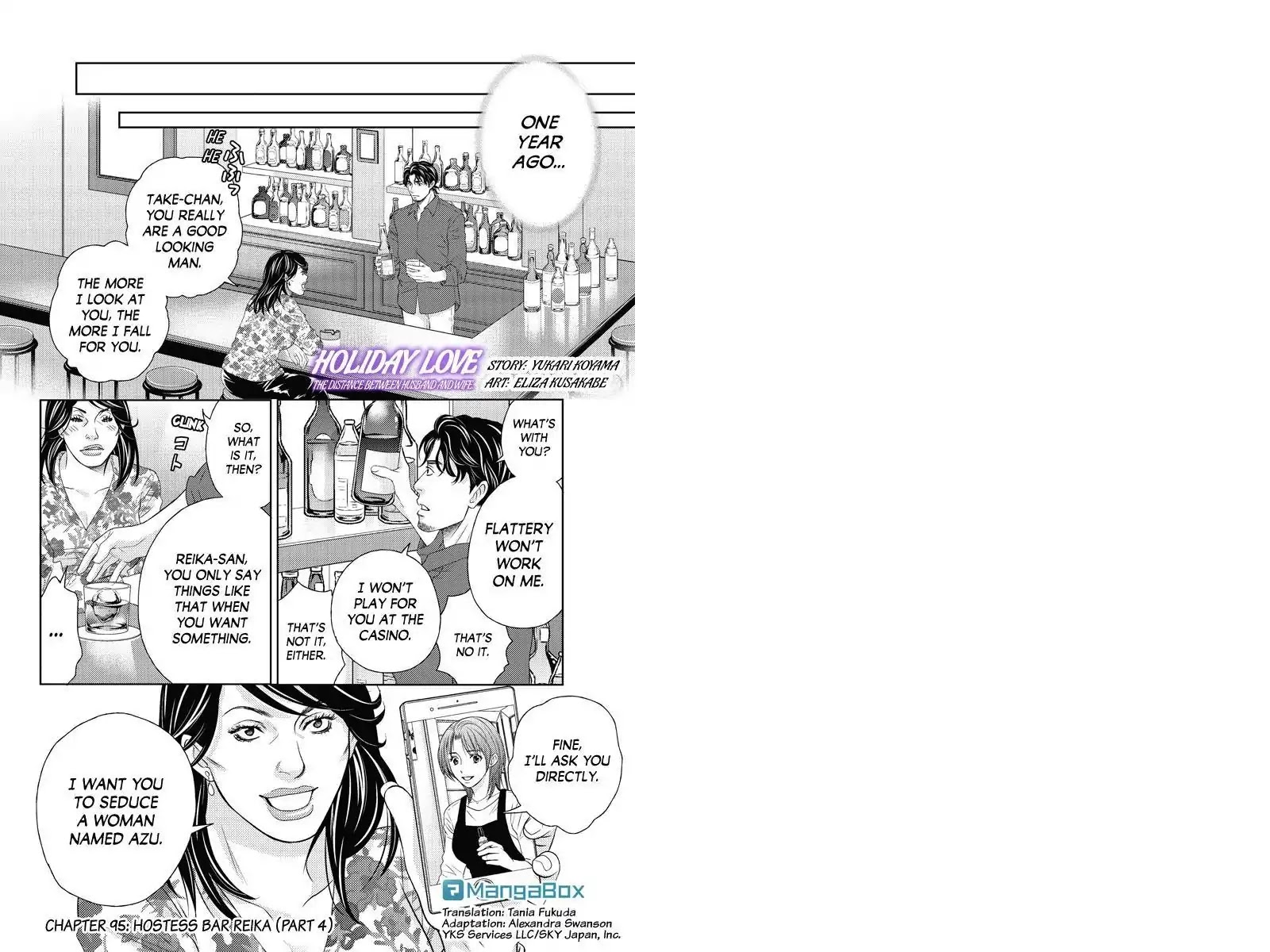 Holiday Love - Fuufukan Renai Chapter 95 #1