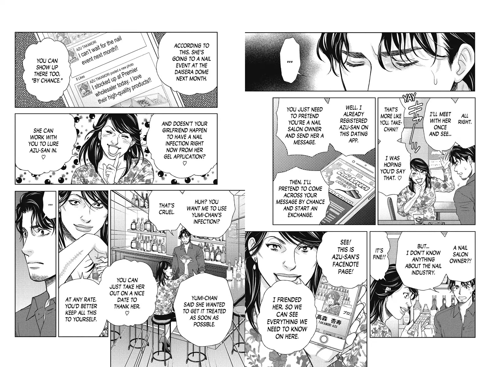 Holiday Love - Fuufukan Renai Chapter 95 #4