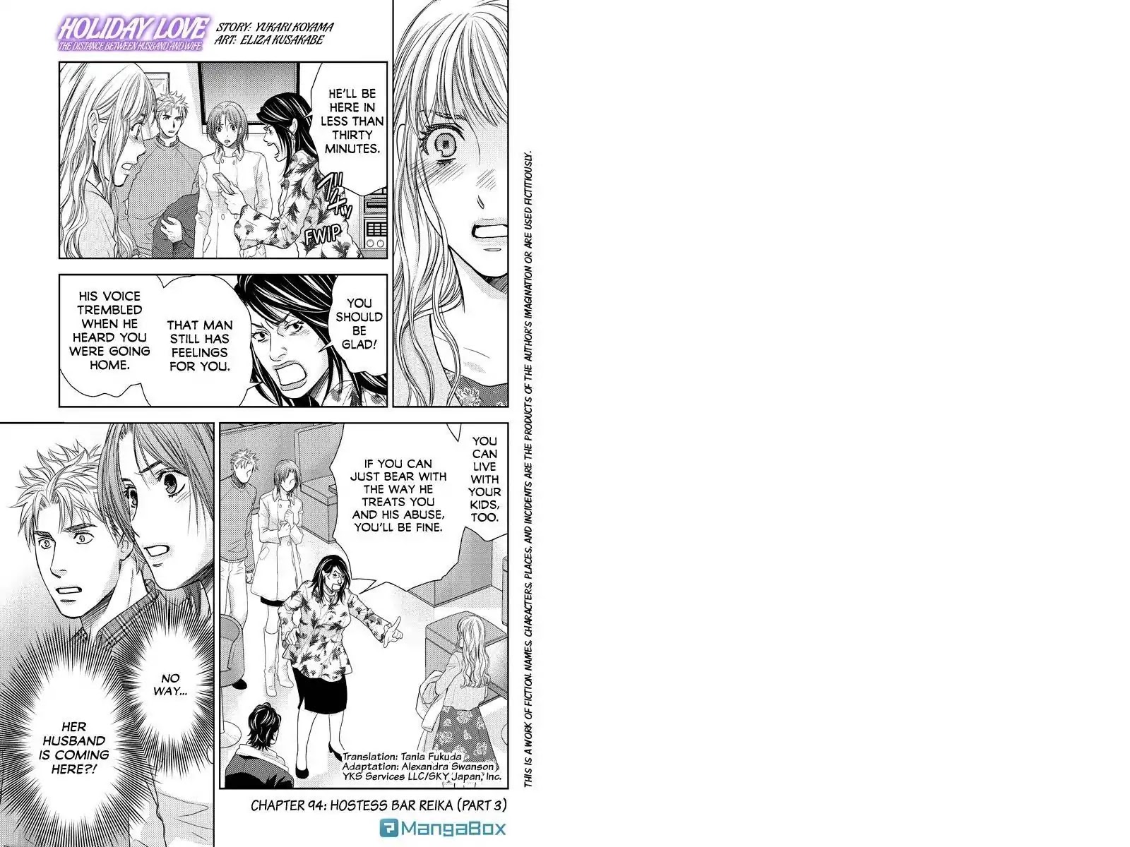 Holiday Love - Fuufukan Renai Chapter 94 #1