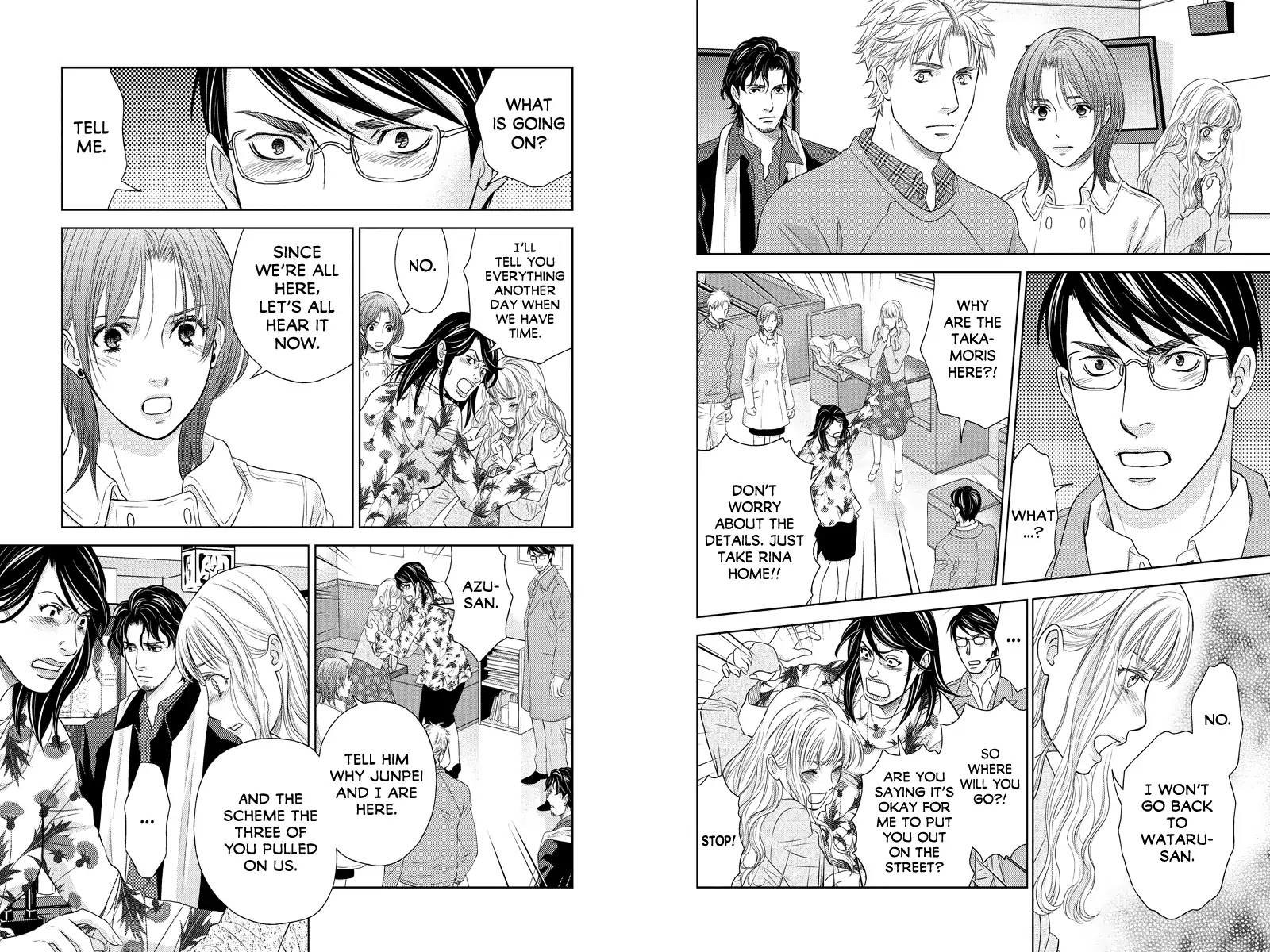 Holiday Love - Fuufukan Renai Chapter 94 #3