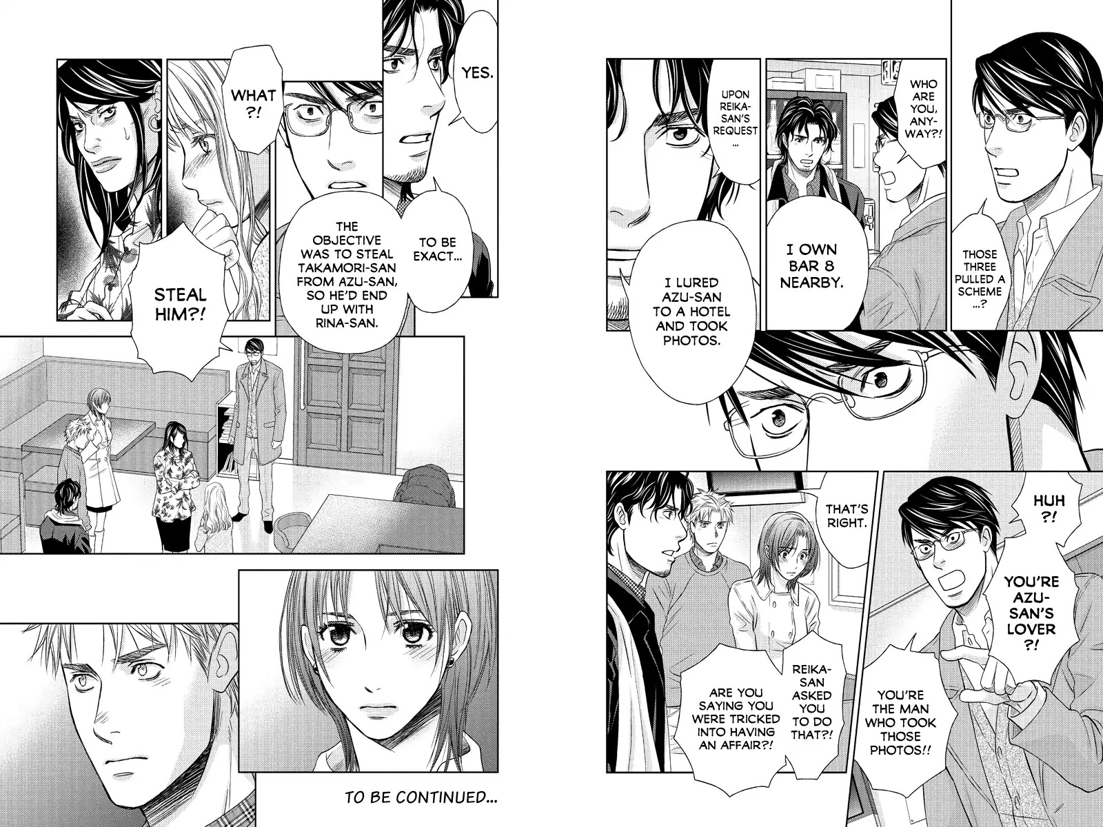 Holiday Love - Fuufukan Renai Chapter 94 #4