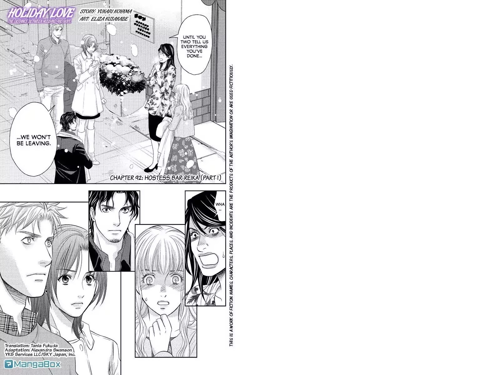 Holiday Love - Fuufukan Renai Chapter 92 #1