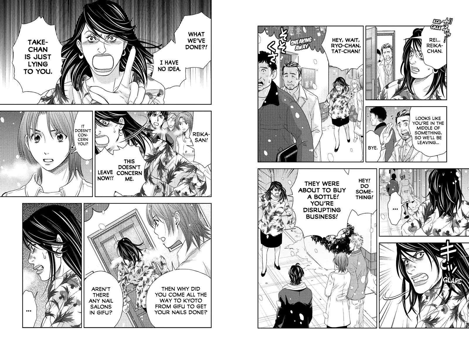 Holiday Love - Fuufukan Renai Chapter 92 #2