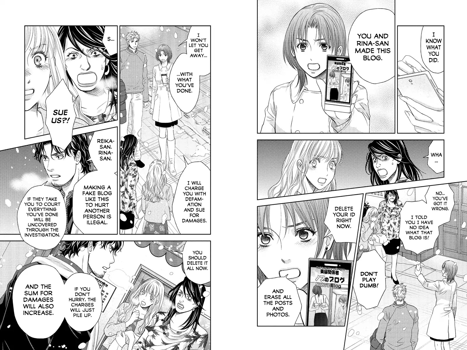 Holiday Love - Fuufukan Renai Chapter 92 #3