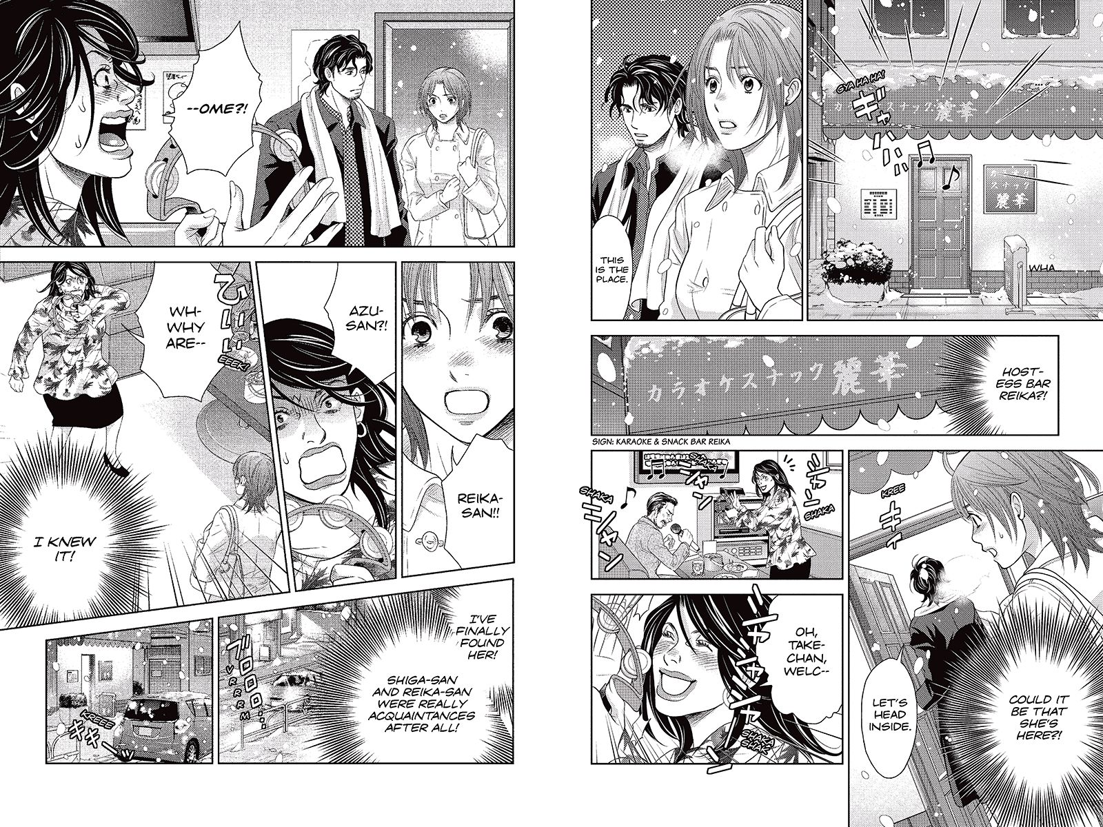 Holiday Love - Fuufukan Renai Chapter 91 #3