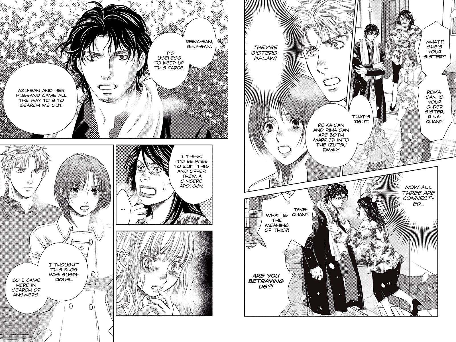 Holiday Love - Fuufukan Renai Chapter 91 #5