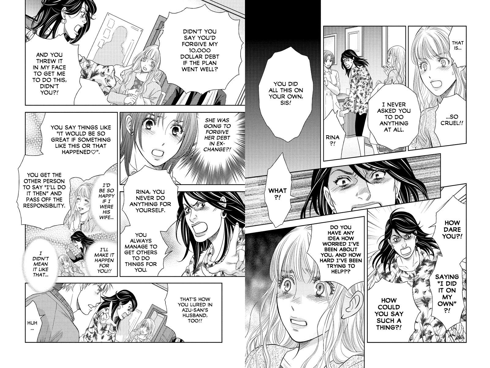 Holiday Love - Fuufukan Renai Chapter 93 #3