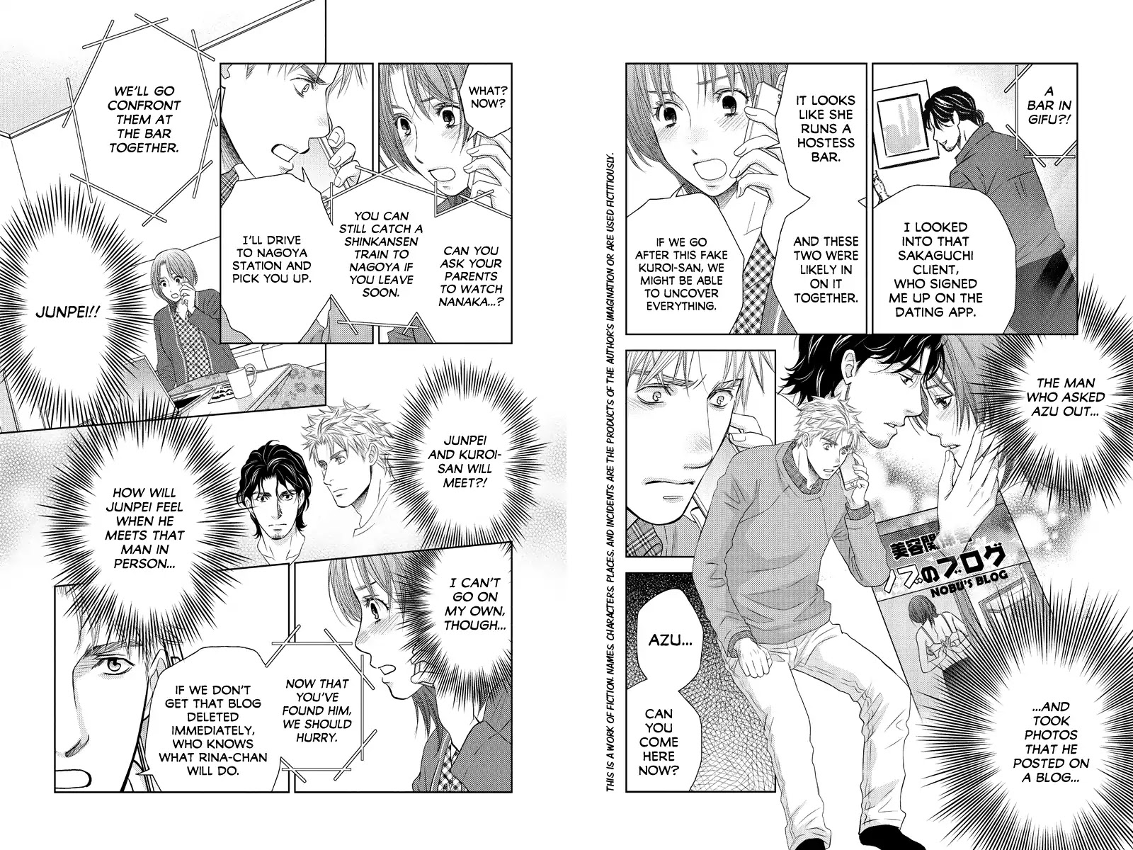 Holiday Love - Fuufukan Renai Chapter 87 #2