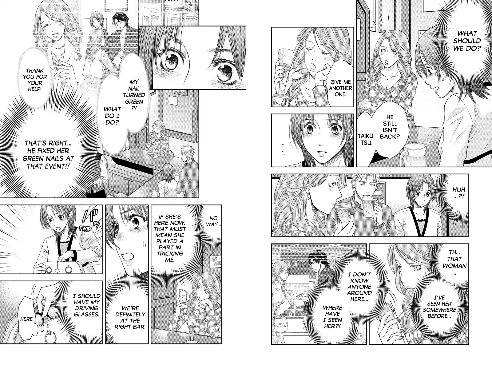 Holiday Love - Fuufukan Renai Chapter 88 #3