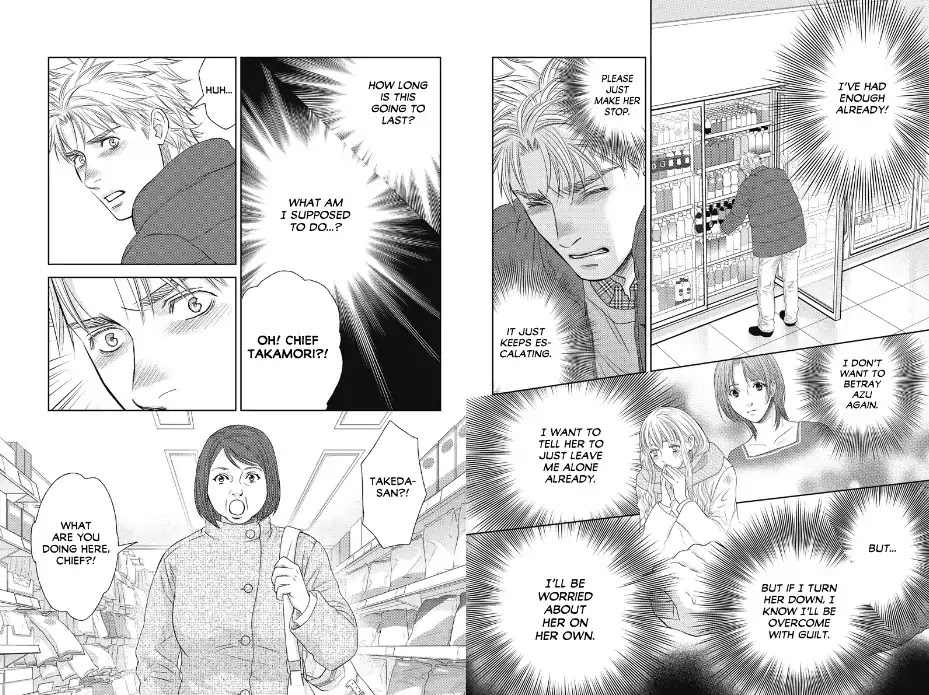 Holiday Love - Fuufukan Renai Chapter 82 #4