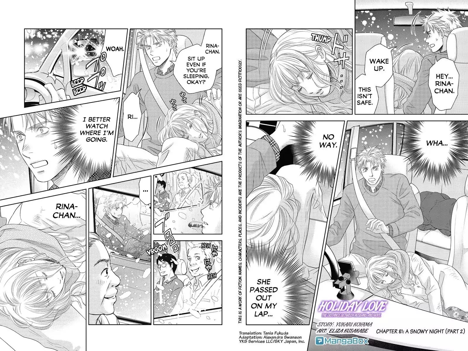 Holiday Love - Fuufukan Renai Chapter 81 #1