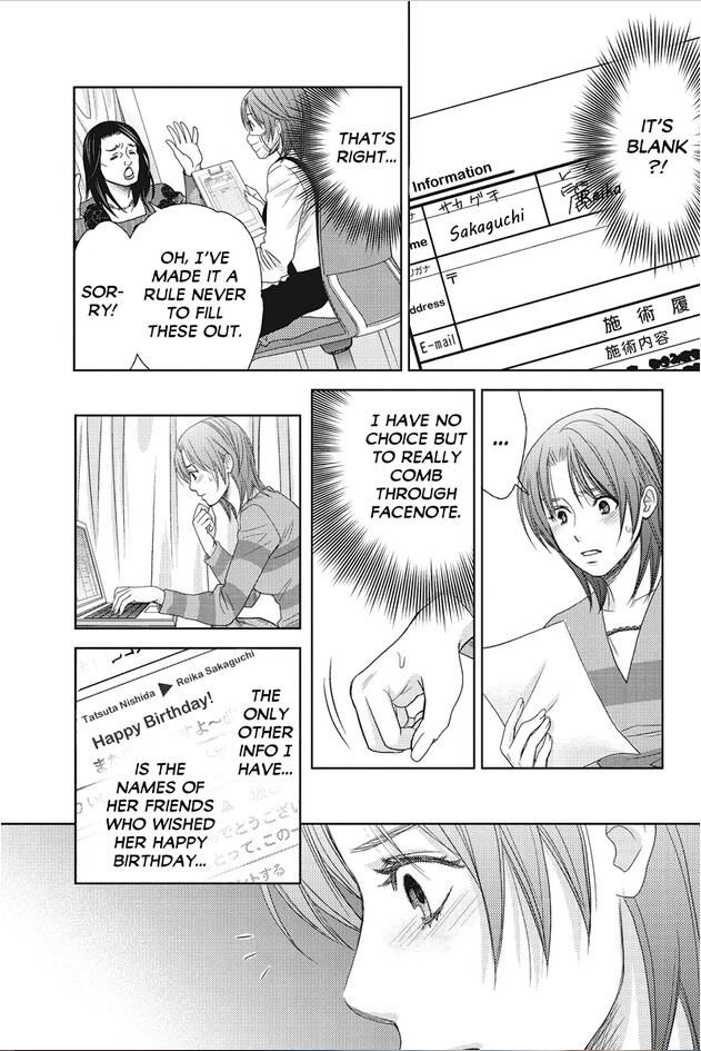 Holiday Love - Fuufukan Renai Chapter 77 #5