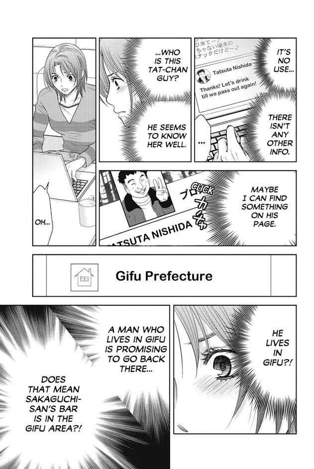 Holiday Love - Fuufukan Renai Chapter 77 #7