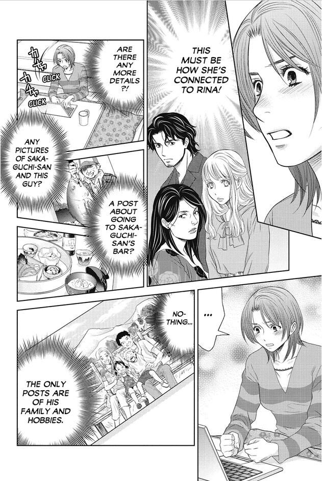 Holiday Love - Fuufukan Renai Chapter 77 #8