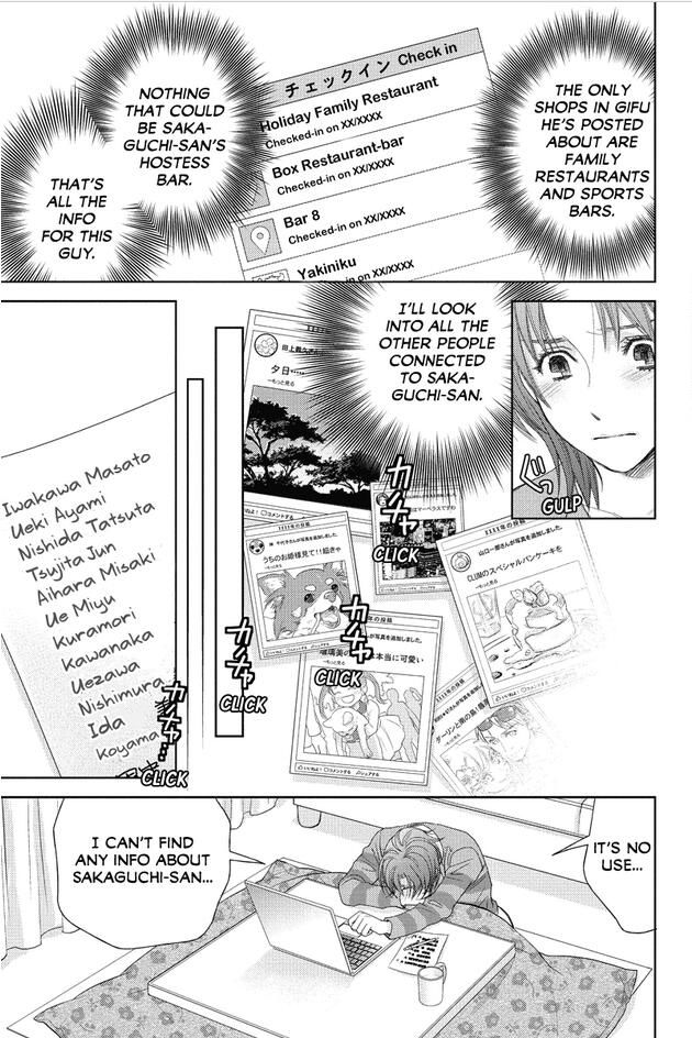 Holiday Love - Fuufukan Renai Chapter 77 #9