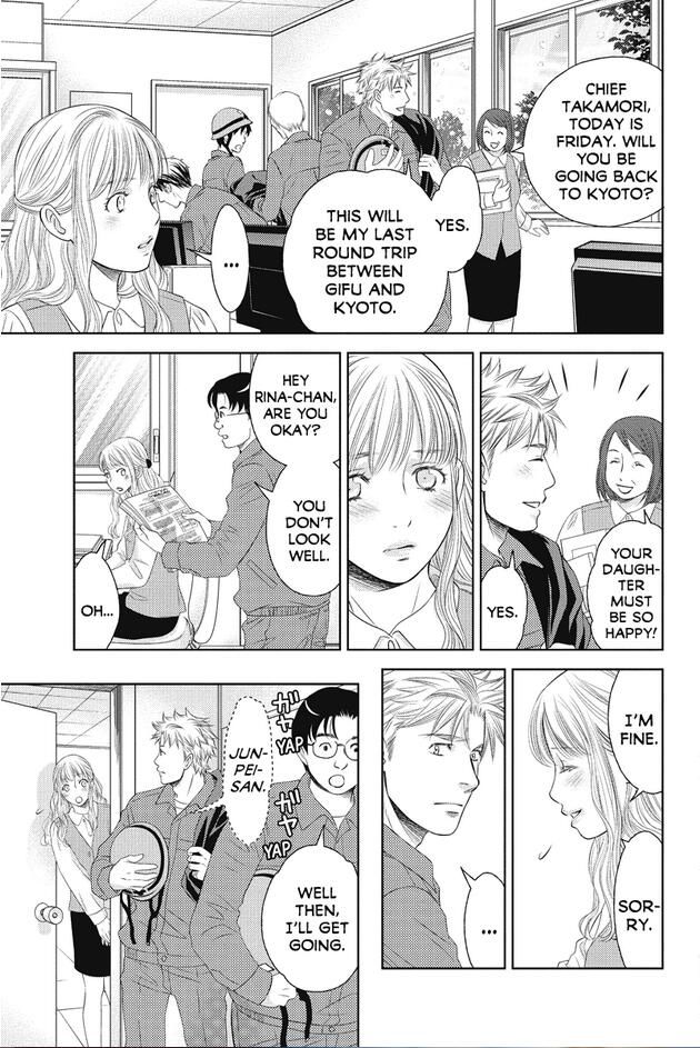 Holiday Love - Fuufukan Renai Chapter 77 #11