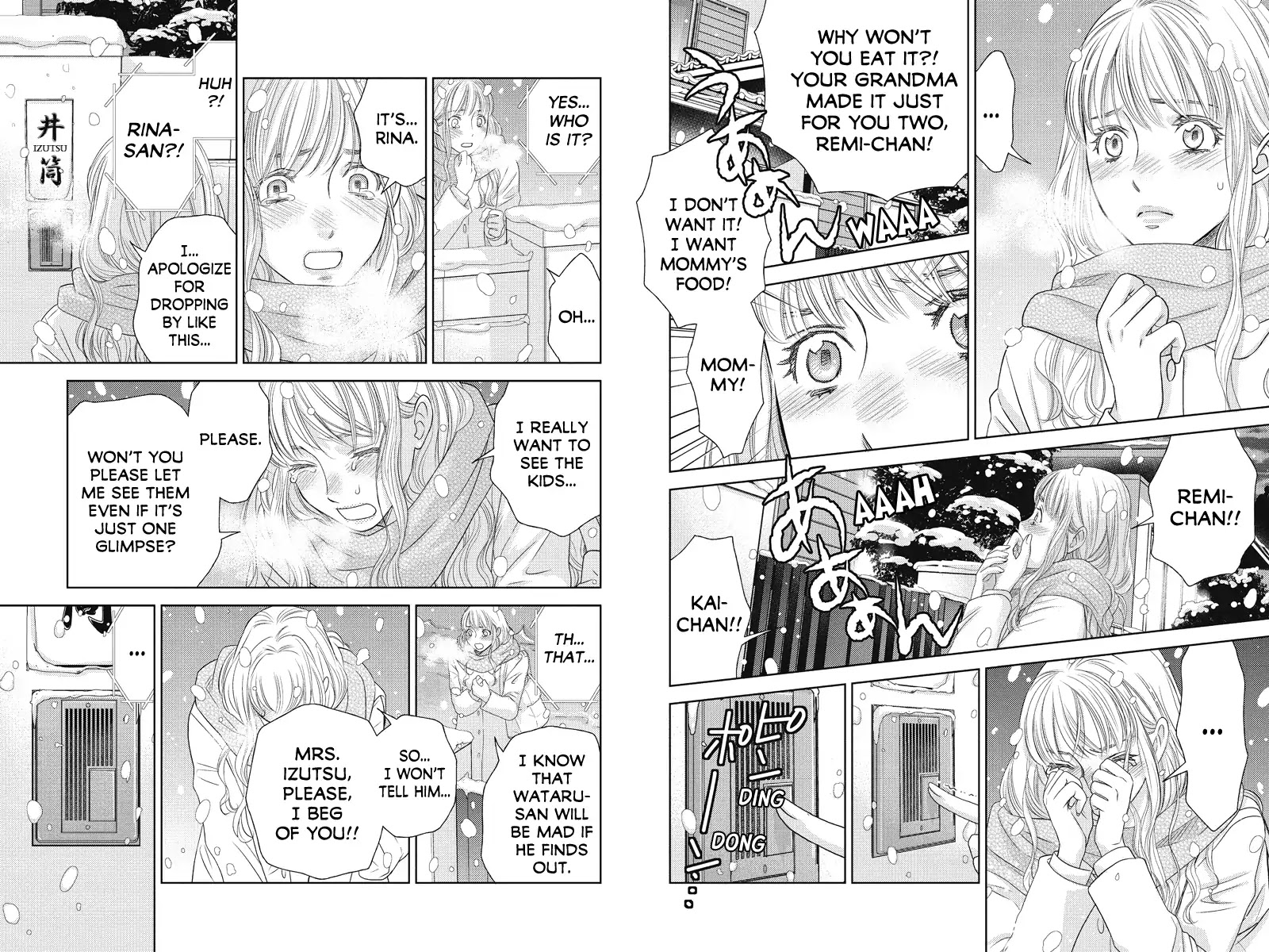 Holiday Love - Fuufukan Renai Chapter 78 #2