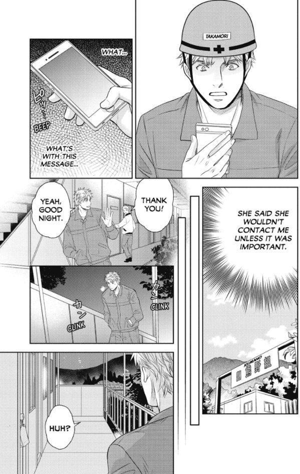 Holiday Love - Fuufukan Renai Chapter 76 #5