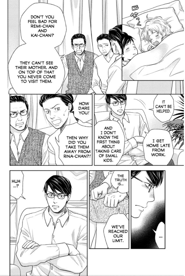 Holiday Love - Fuufukan Renai Chapter 75 #6