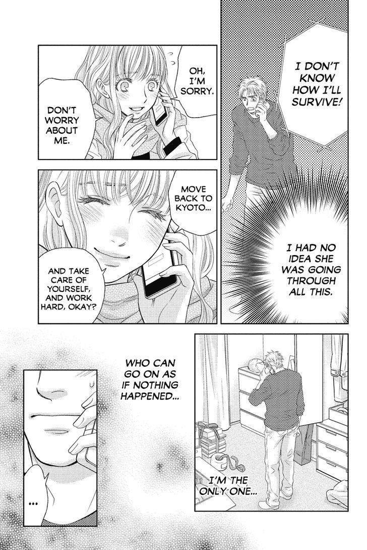 Holiday Love - Fuufukan Renai Chapter 73 #6